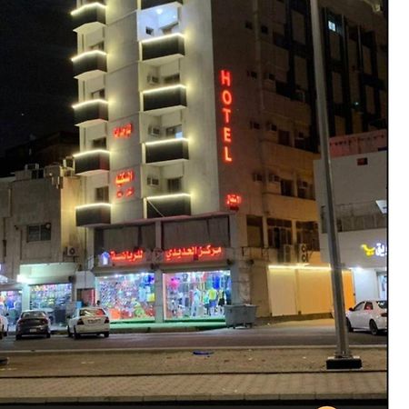 Апартаменти لينا للوحدات السكنية المفروشة Medina Екстер'єр фото