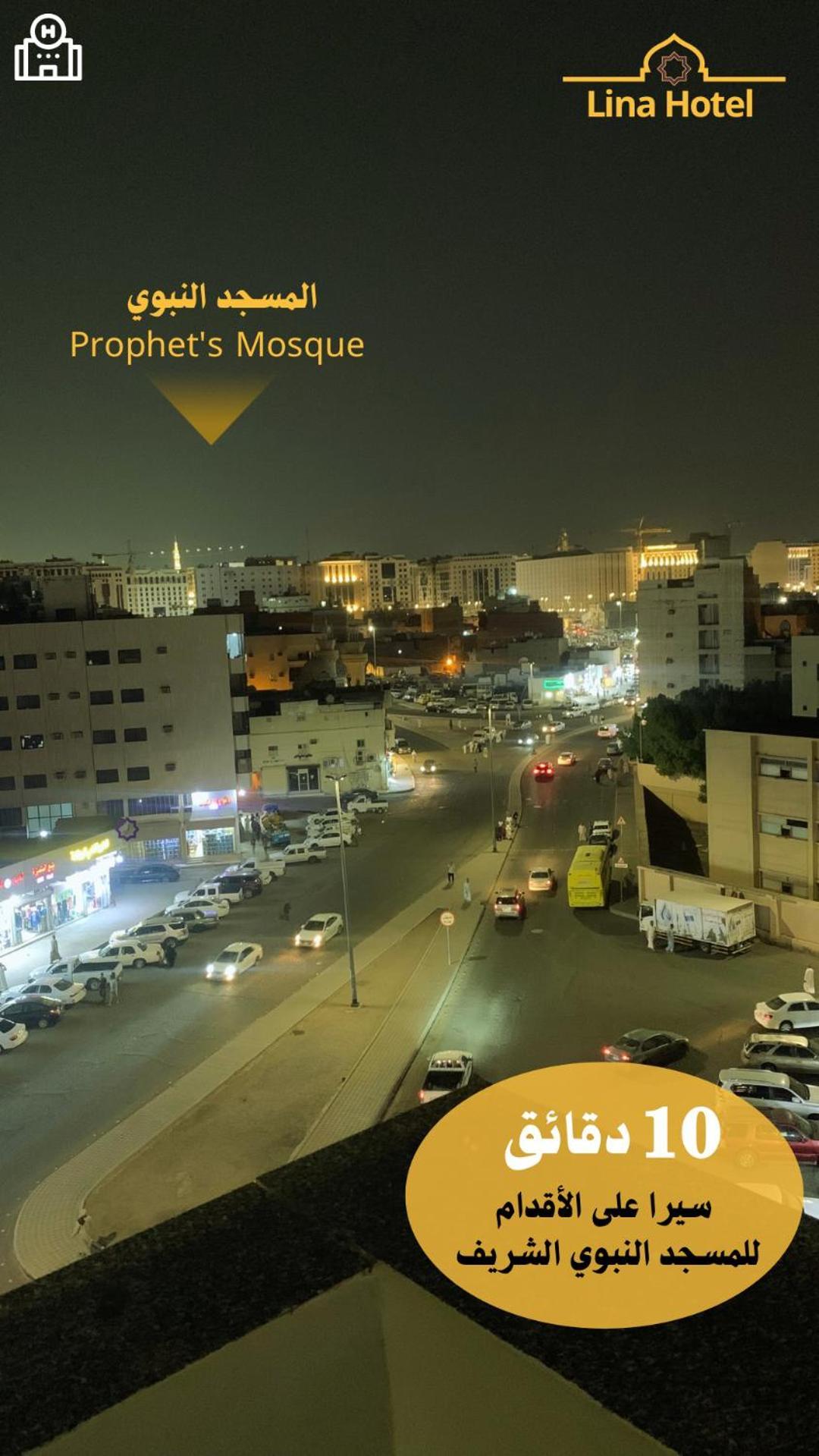 Апартаменти لينا للوحدات السكنية المفروشة Medina Екстер'єр фото